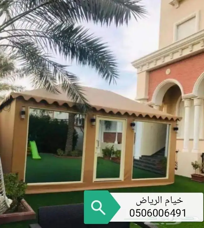 خيام خمس طبقات بيوت شعر ملكي سواتر مظلات الرياض 9