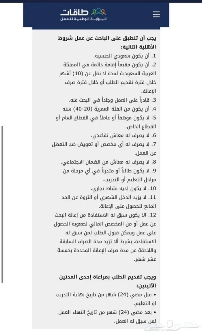 خدمات وثيقة عمل حر 5