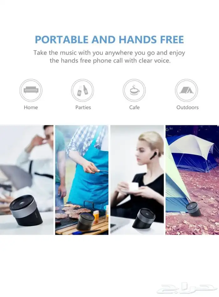 سماعة سبيكر عرض خاص للرحلات والغرف QCY 5