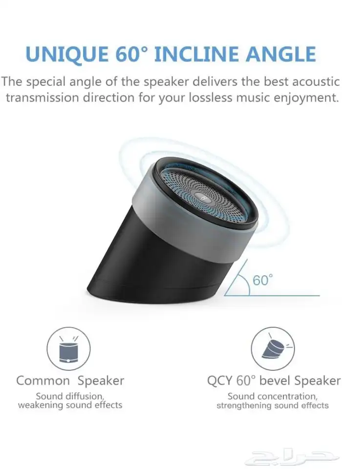 سماعة سبيكر عرض خاص للرحلات والغرف QCY 9