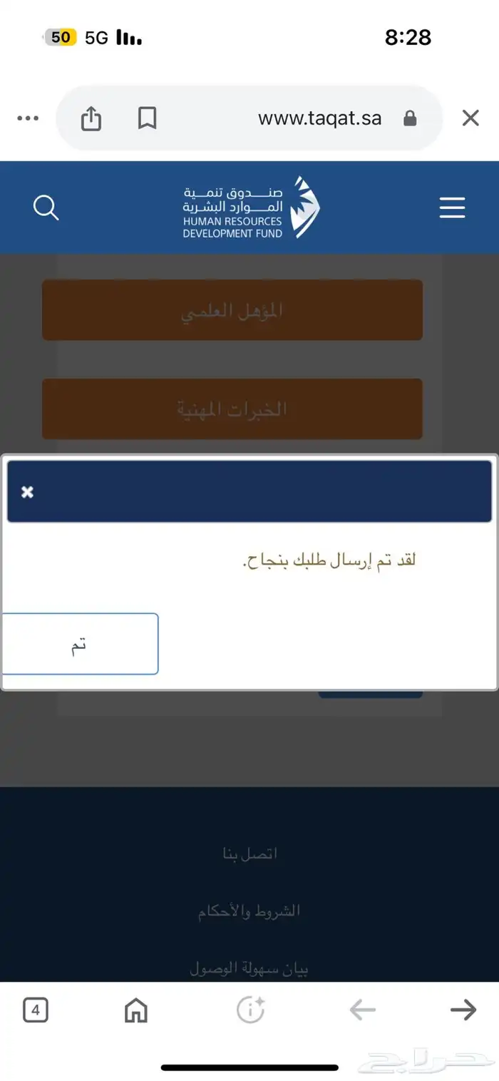 خدمات وثيقة عمل حر 3