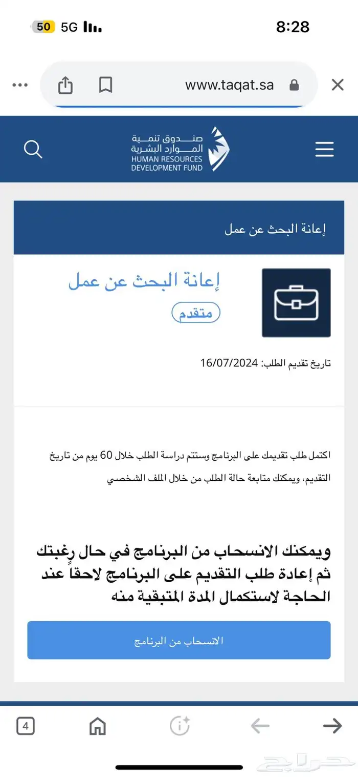 خدمات وثيقة عمل حر 4