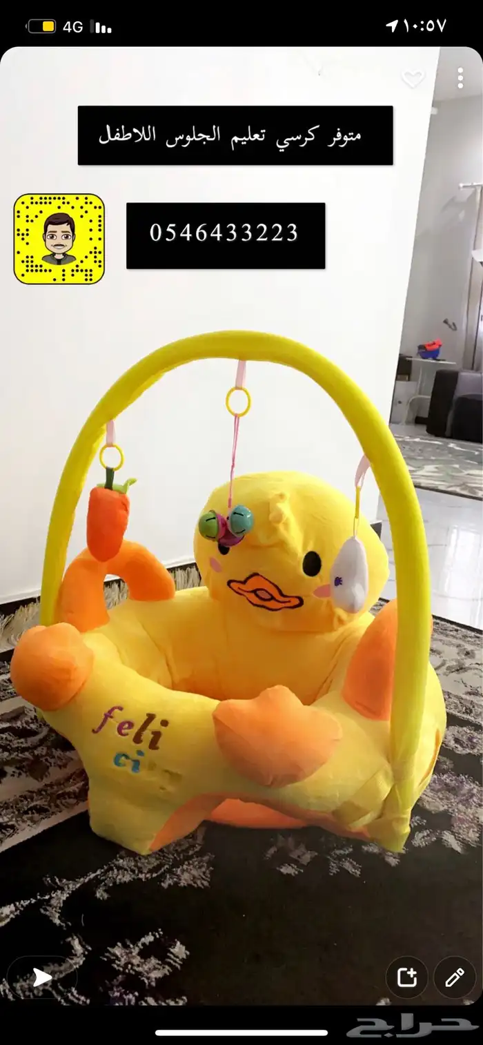 مسابح واللعاب 82