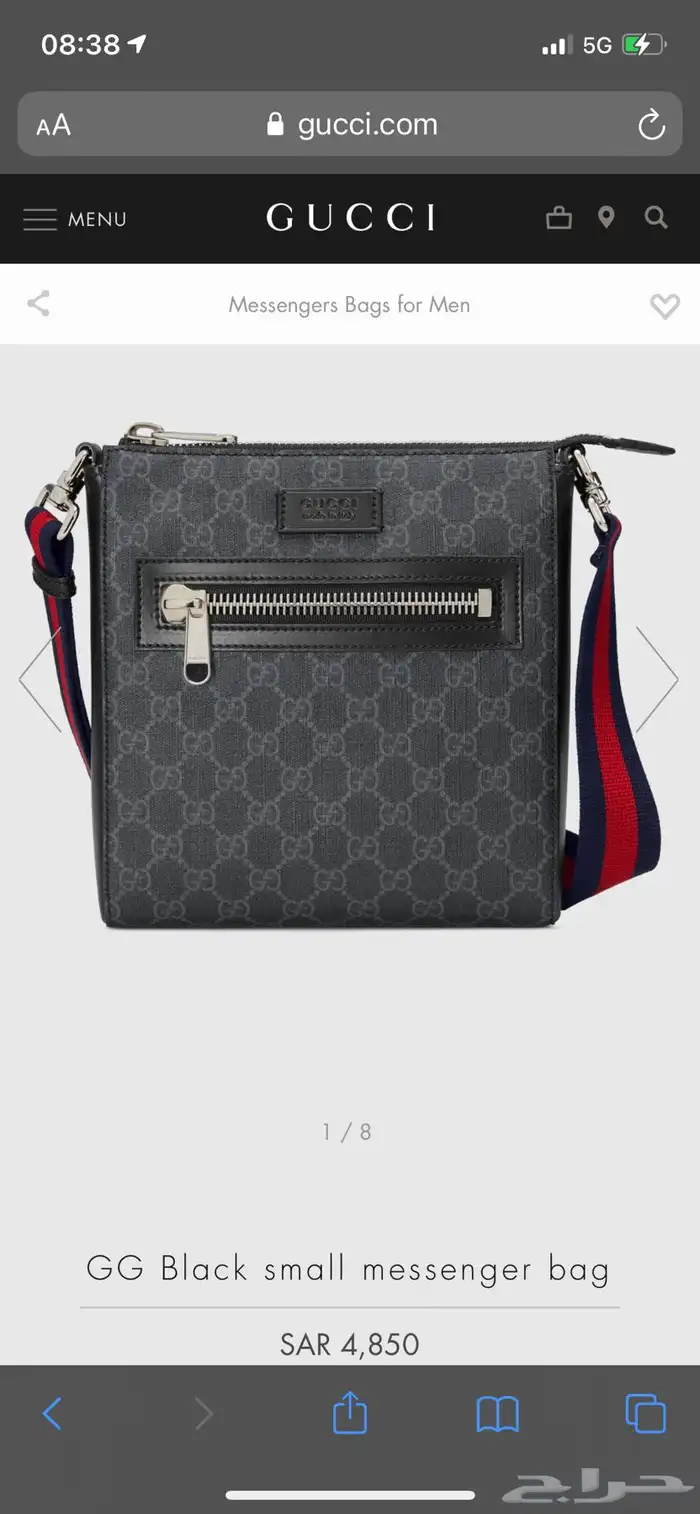 شنطة قوتشي رجاليه Gucci bag 1