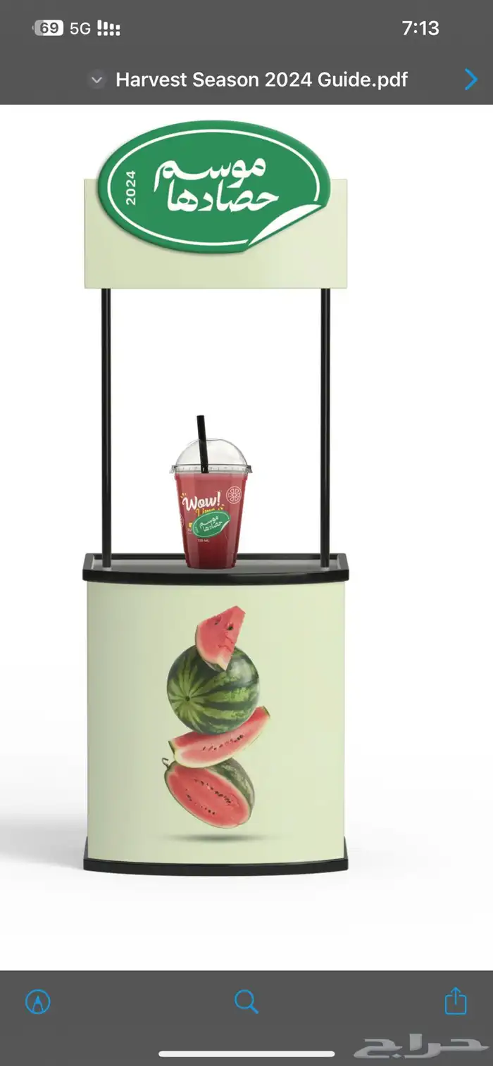 تصميم وتنفيذ ستاندات مطبوعات   اعلام مطبوعات 0