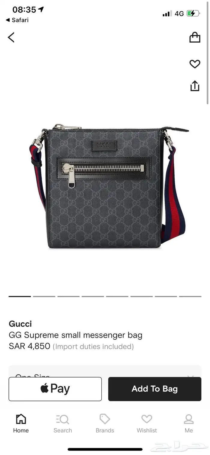 شنطة قوتشي رجاليه Gucci bag 2