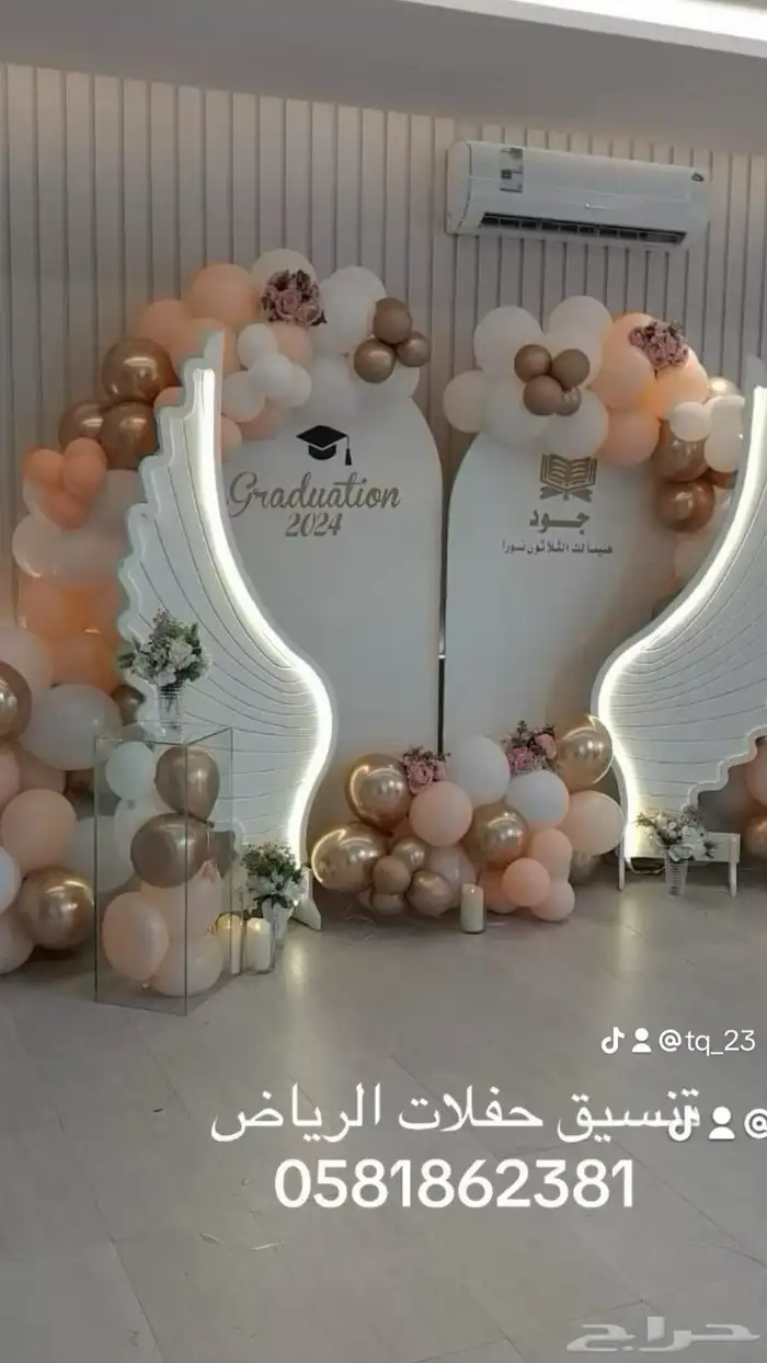 إيجار طاولات بوفيه كراسي ستاند تخرج تخرجات استقبال عيدميلاد 0