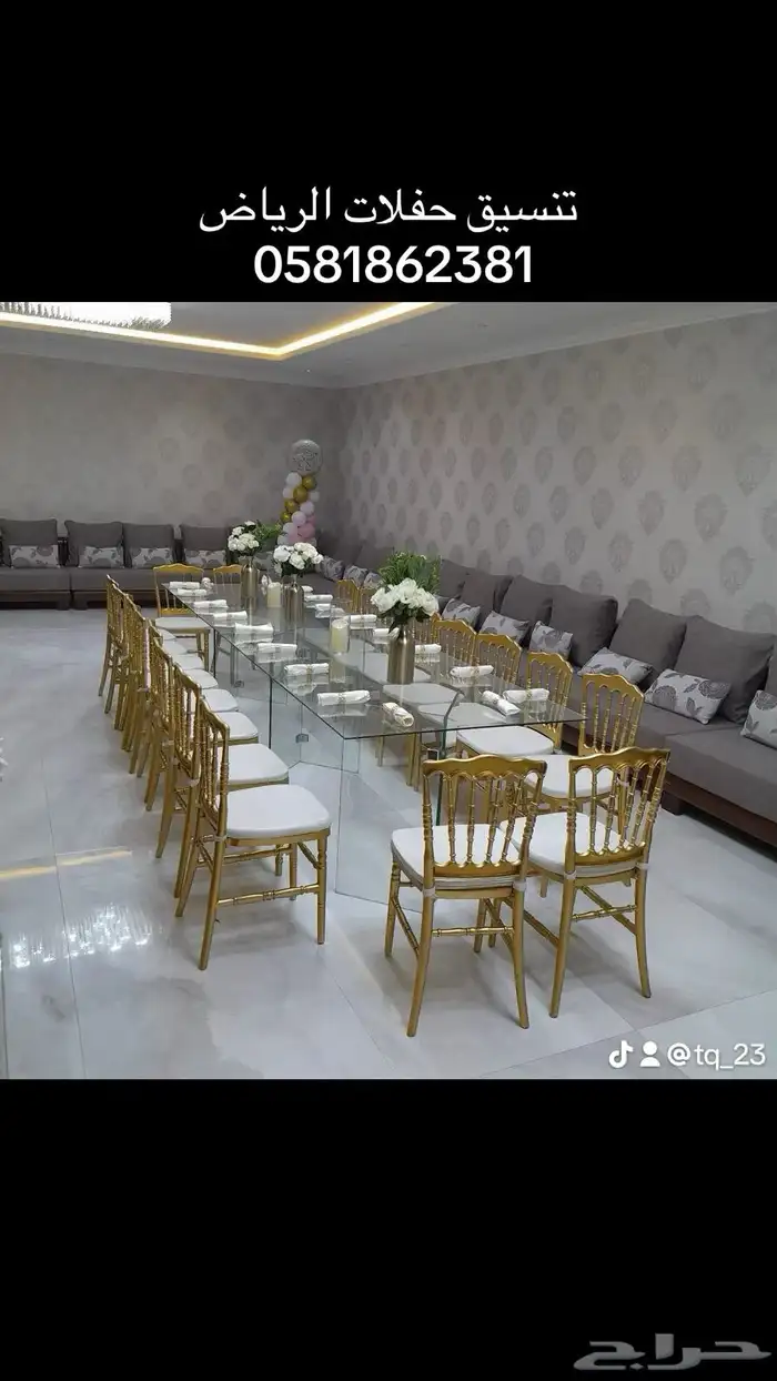 إيجار طاولات بوفيه كراسي ستاند تخرج تخرجات استقبال عيدميلاد 5
