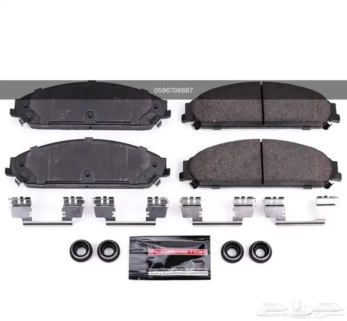 هوبات شارجر SRT هيلكات 2016  POWERSTOP 8