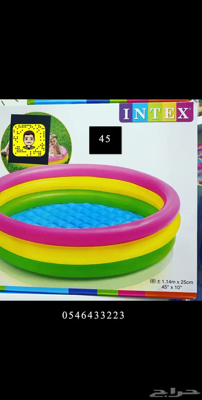 مسابح واللعاب 28