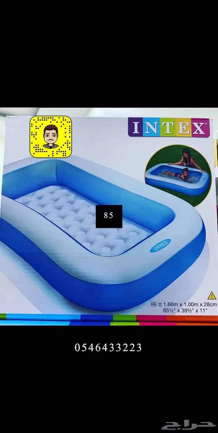 مسابح واللعاب 21