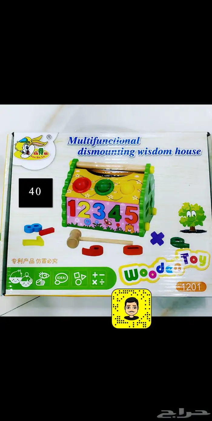 مسابح واللعاب 73