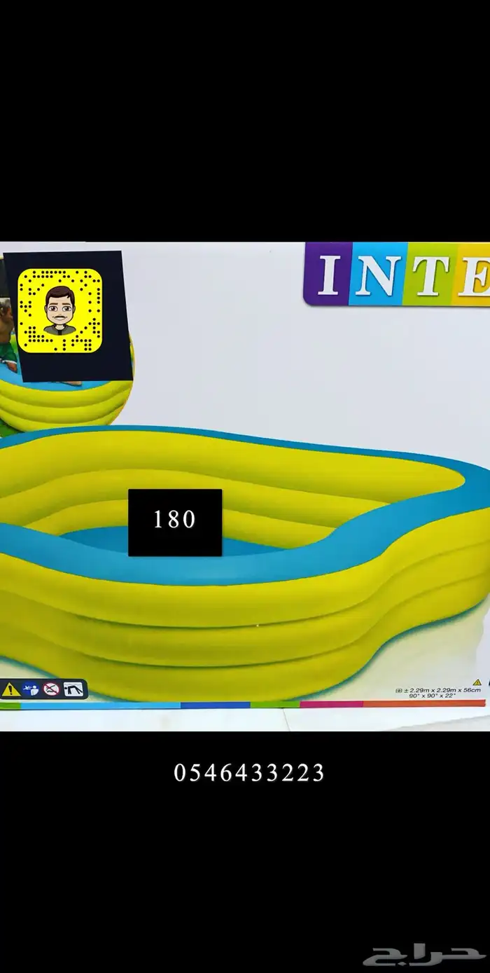 مسابح واللعاب 24