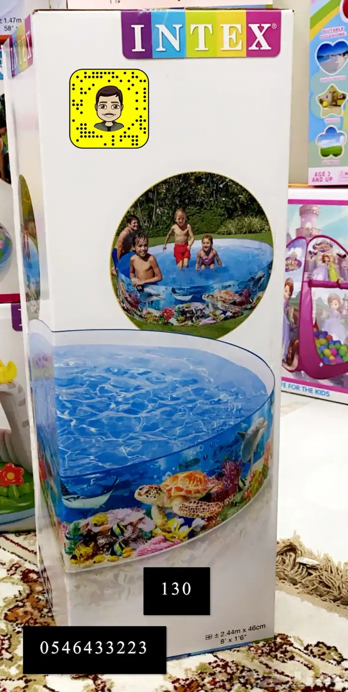 مسابح واللعاب 18