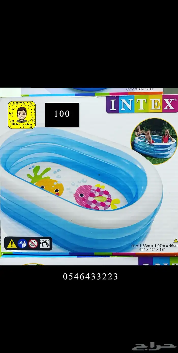 مسابح واللعاب 22