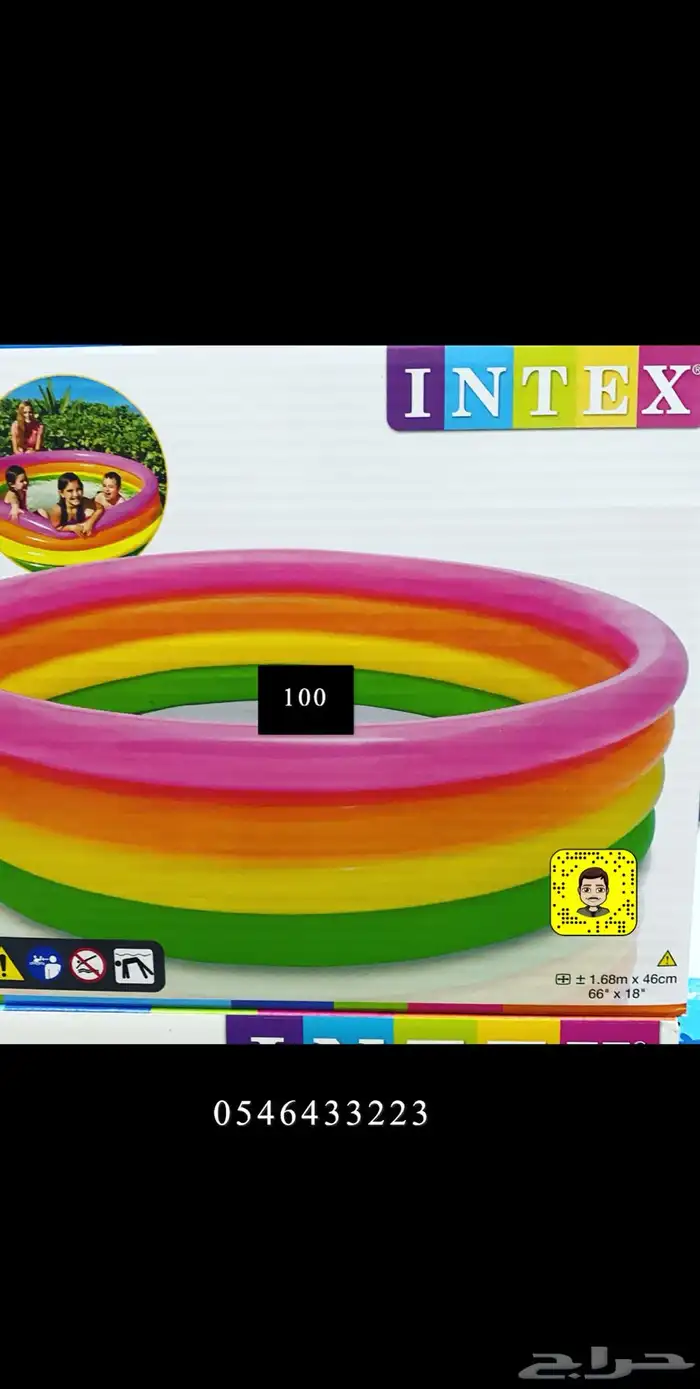 مسابح واللعاب 31