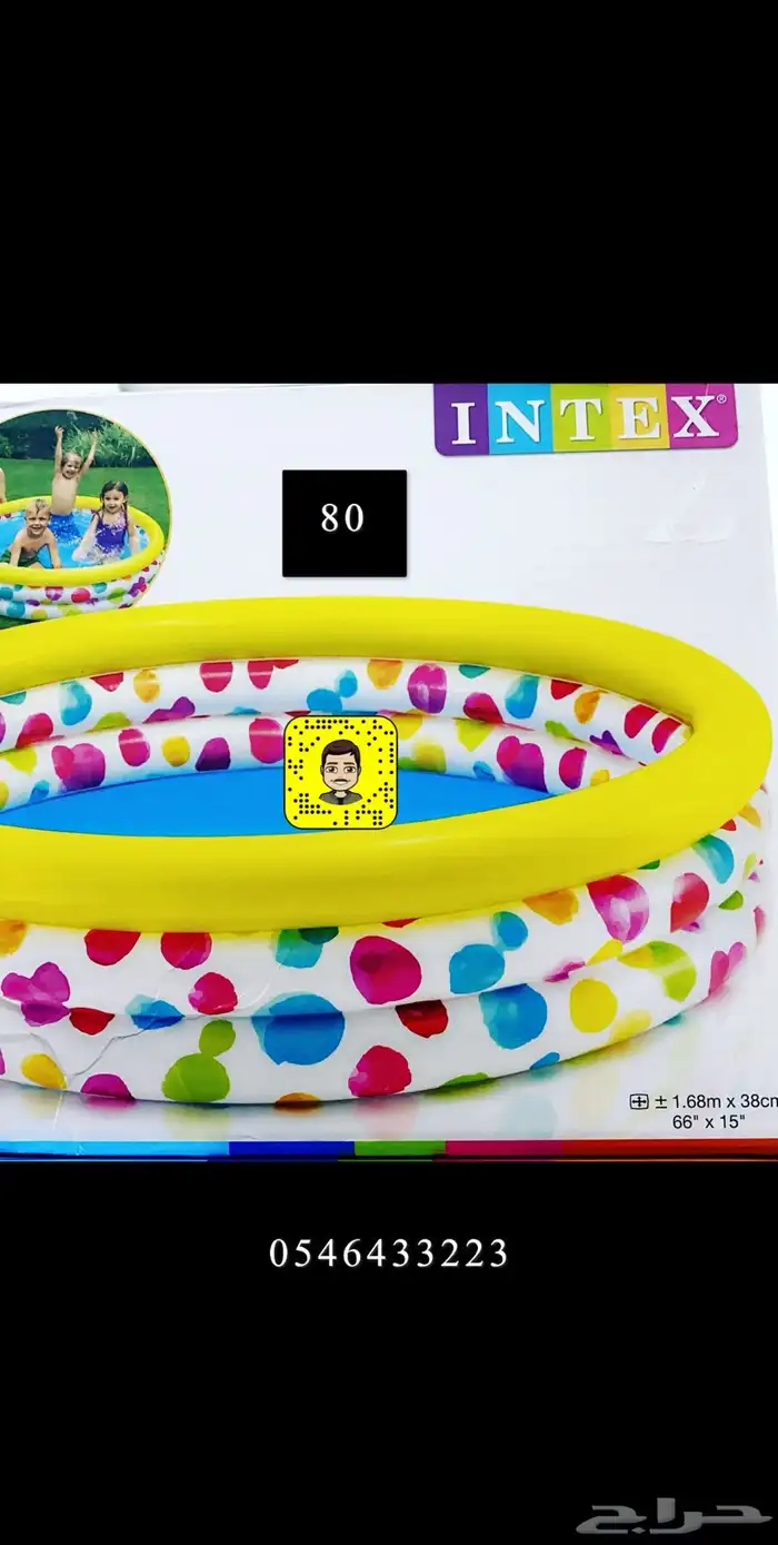 مسابح واللعاب 32