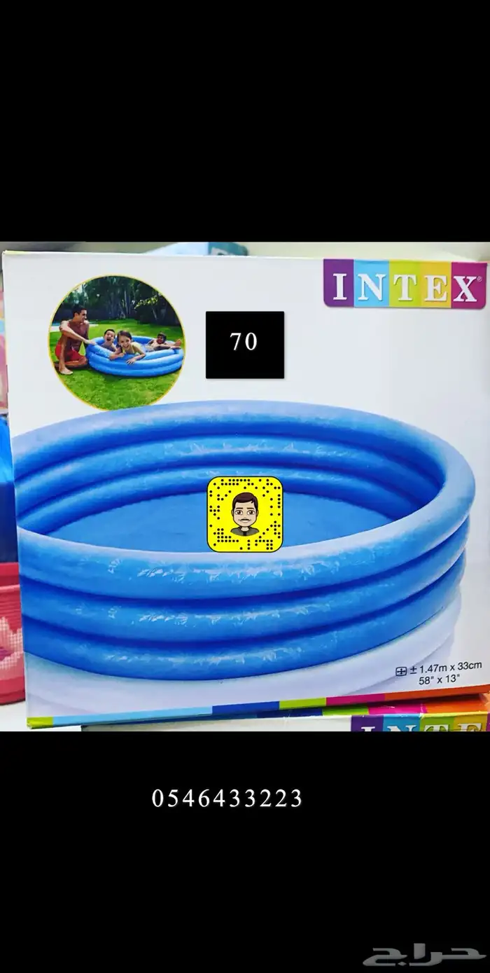 مسابح واللعاب 26