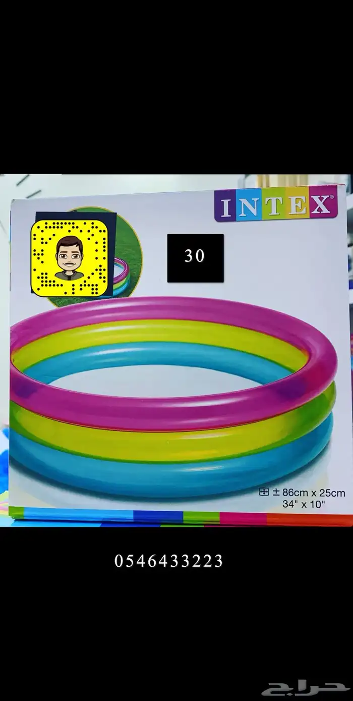 مسابح واللعاب 25