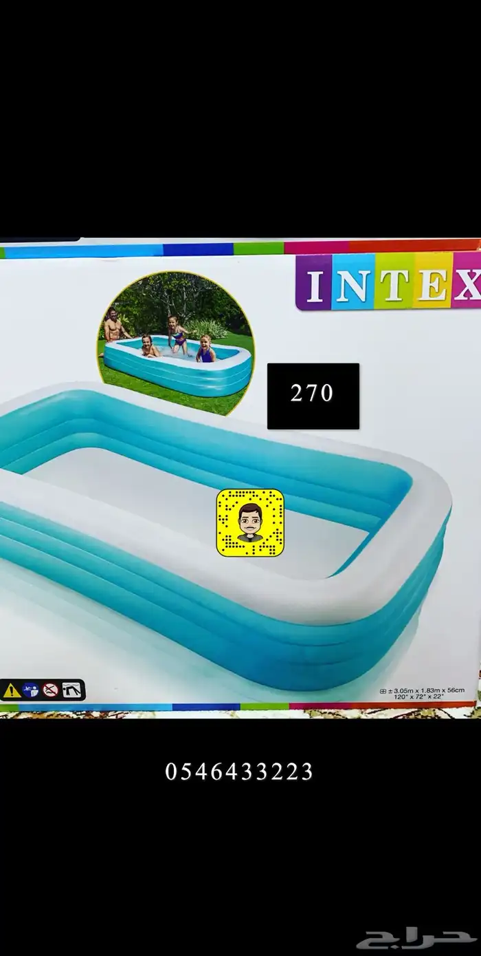 مسابح واللعاب 19