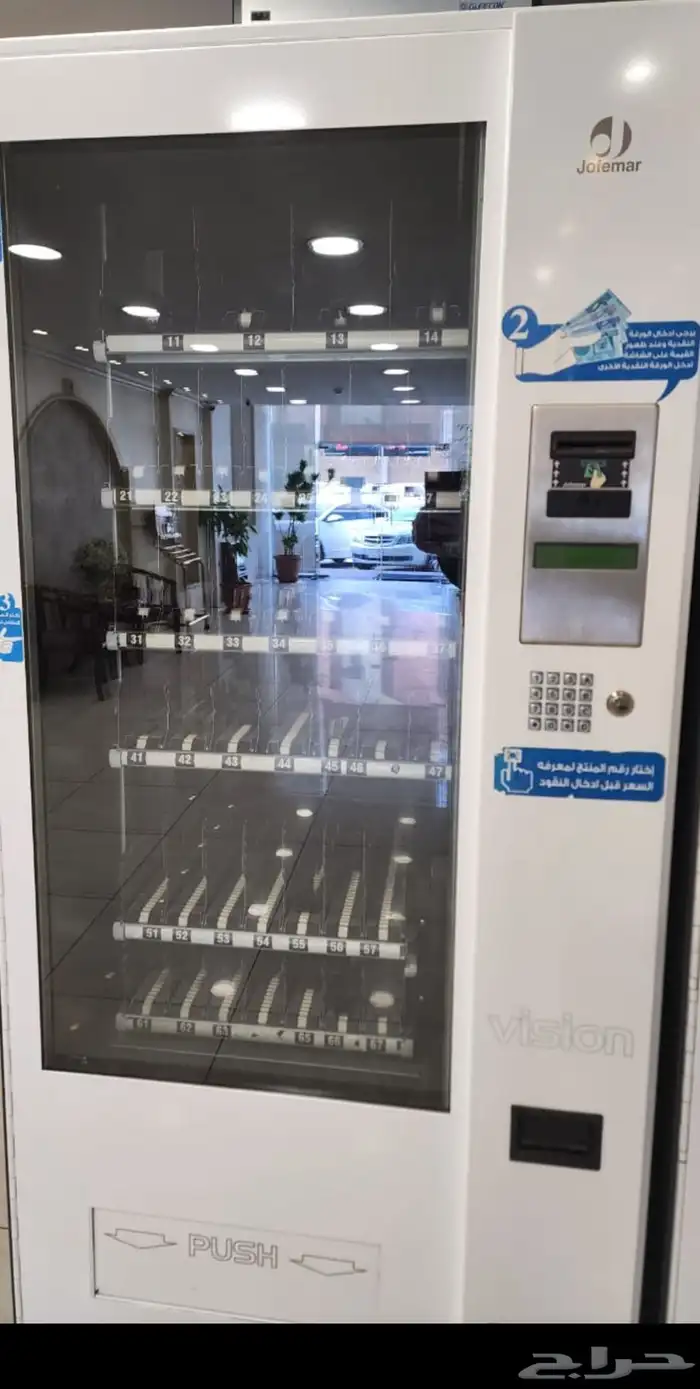 ماكينة بيع ذاتي 0