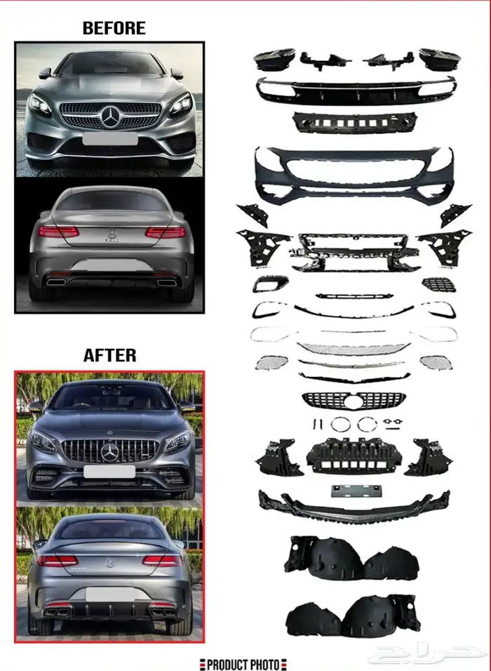 كت s63 كوب 2020 0