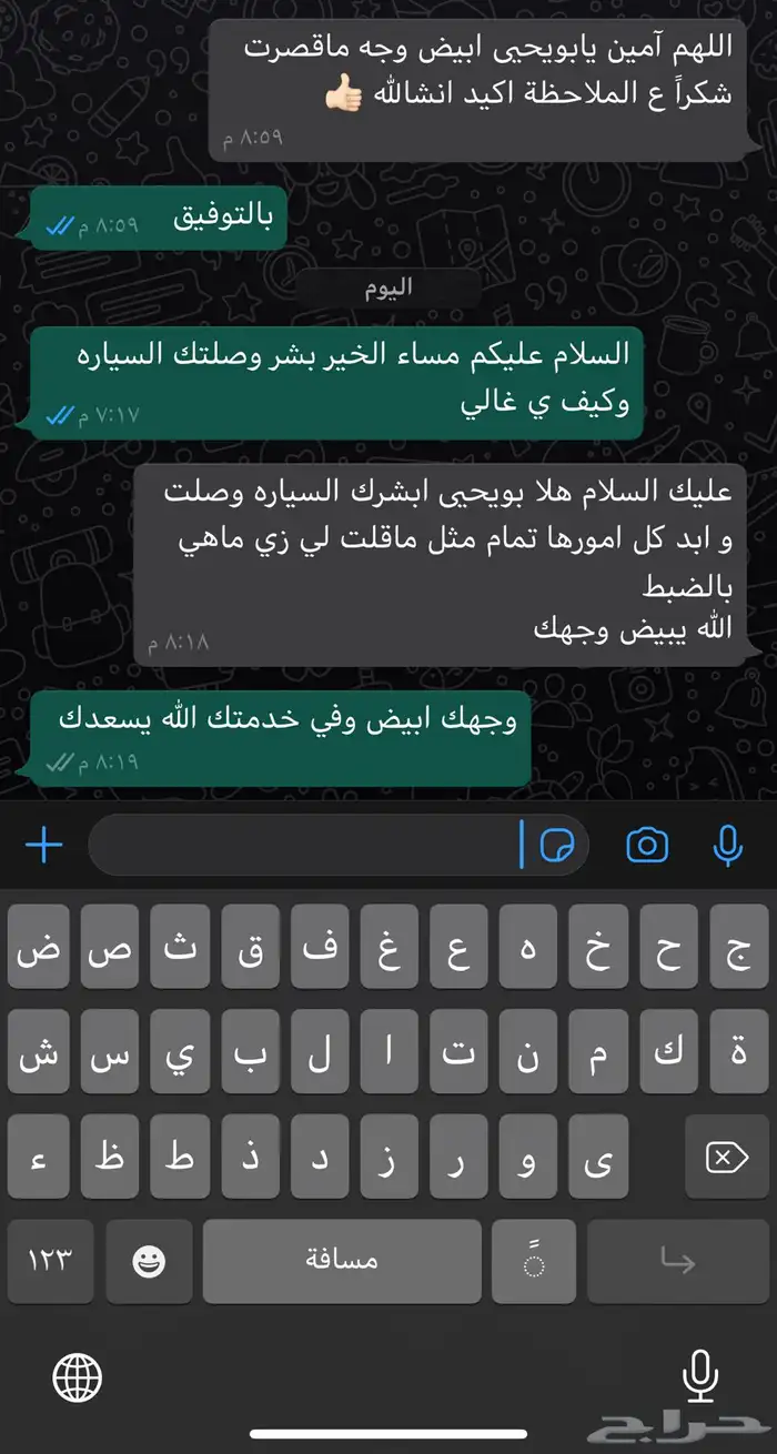 فحص سيارات داخل ابها الخميس احد رفيده 1