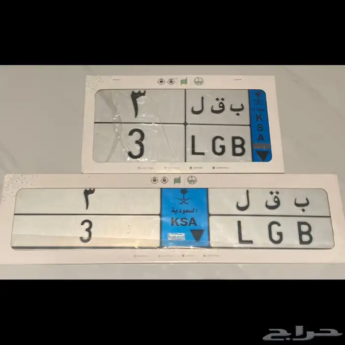 لوحه مميزه ( تم البيع ) 0