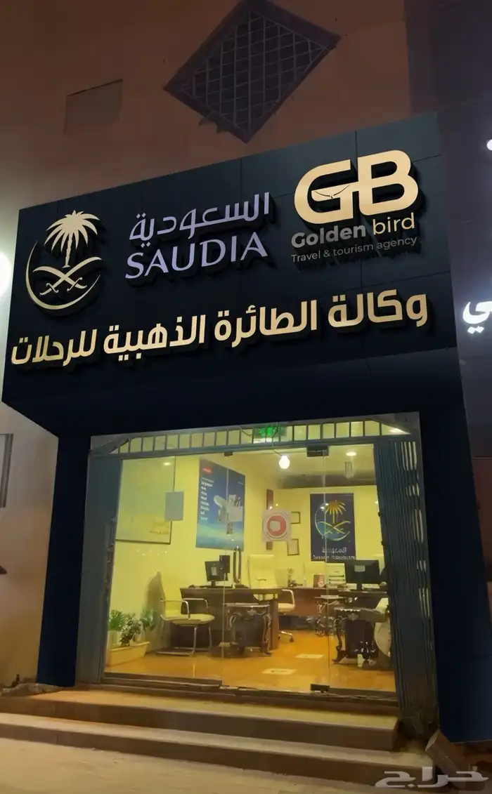 خطاط لوحة محل لوحة فود ترك بنرات استيكرات طباعة على اكواب 6