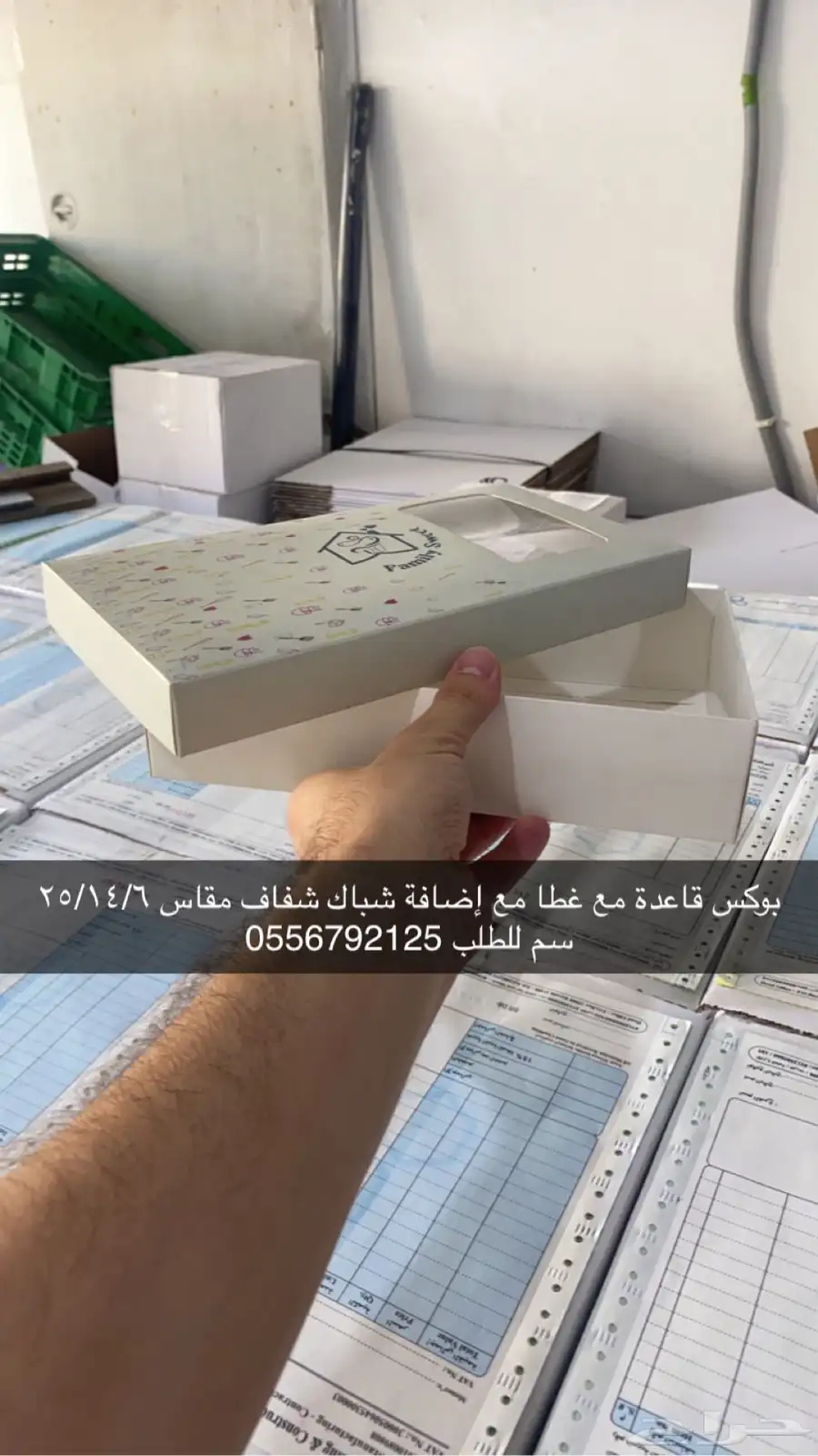 بوكسات عبايات اكياس عبايات ملونة أكواب شرايط بيكا امريكي 5