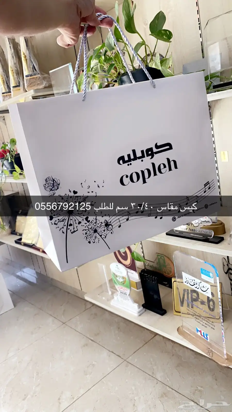 بوكسات عبايات اكياس عبايات ملونة أكواب شرايط بيكا امريكي 60