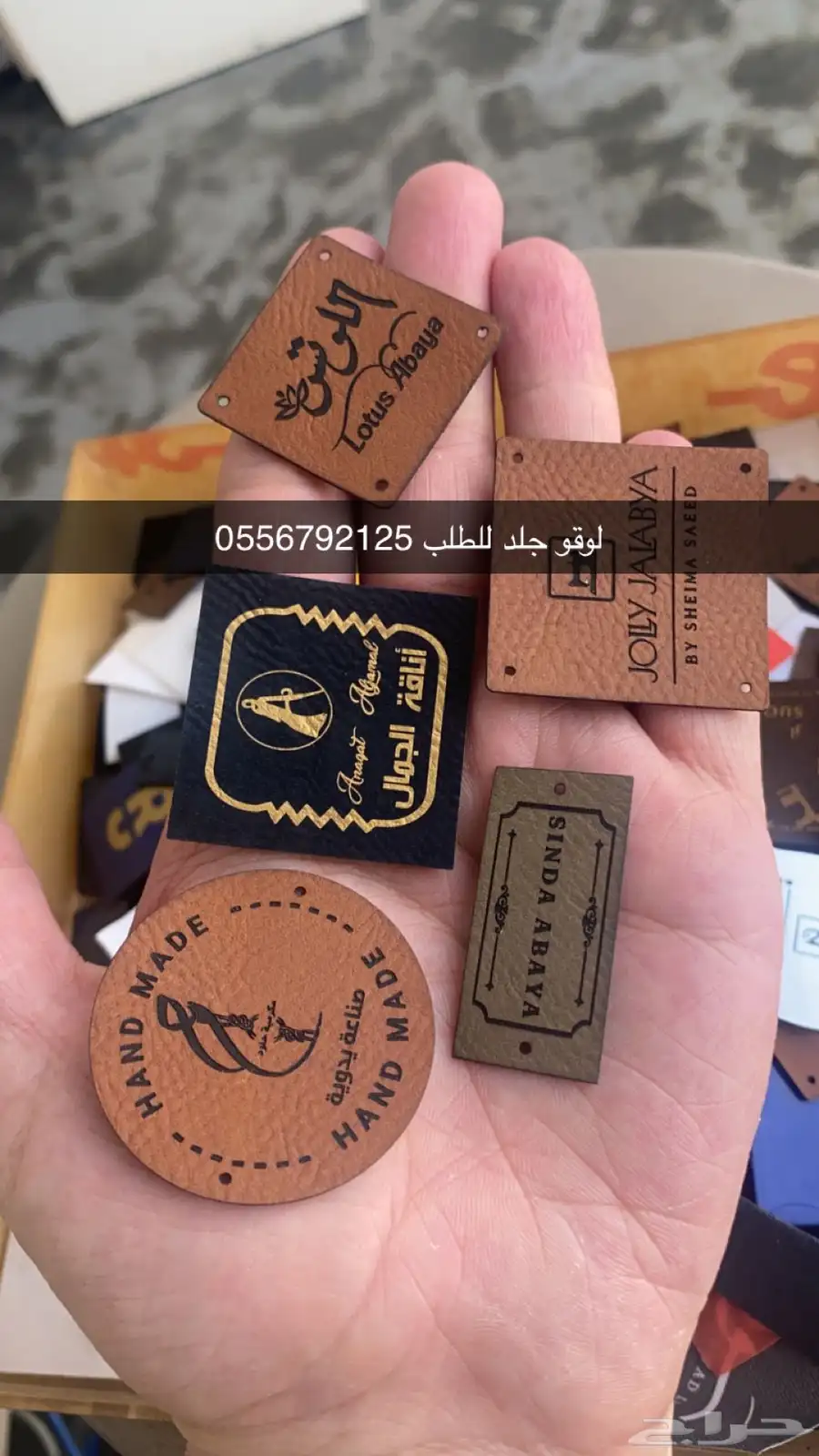 بوكسات عبايات اكياس عبايات ملونة أكواب شرايط بيكا امريكي 26