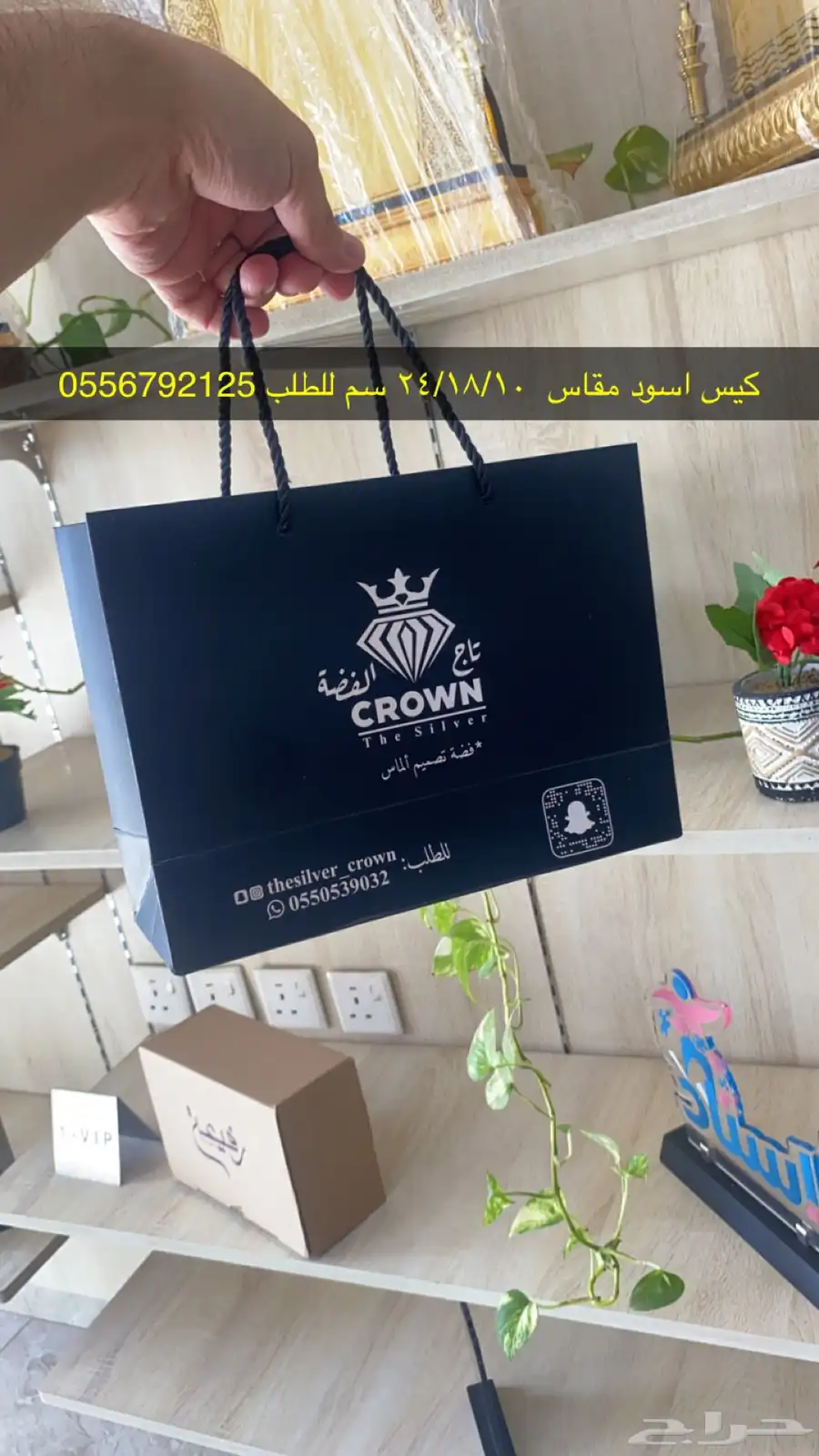 بوكسات عبايات اكياس عبايات ملونة أكواب شرايط بيكا امريكي 32