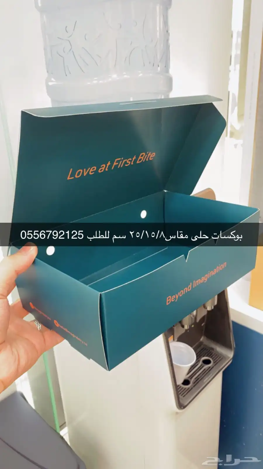 بوكسات عبايات اكياس عبايات ملونة أكواب شرايط بيكا امريكي 22