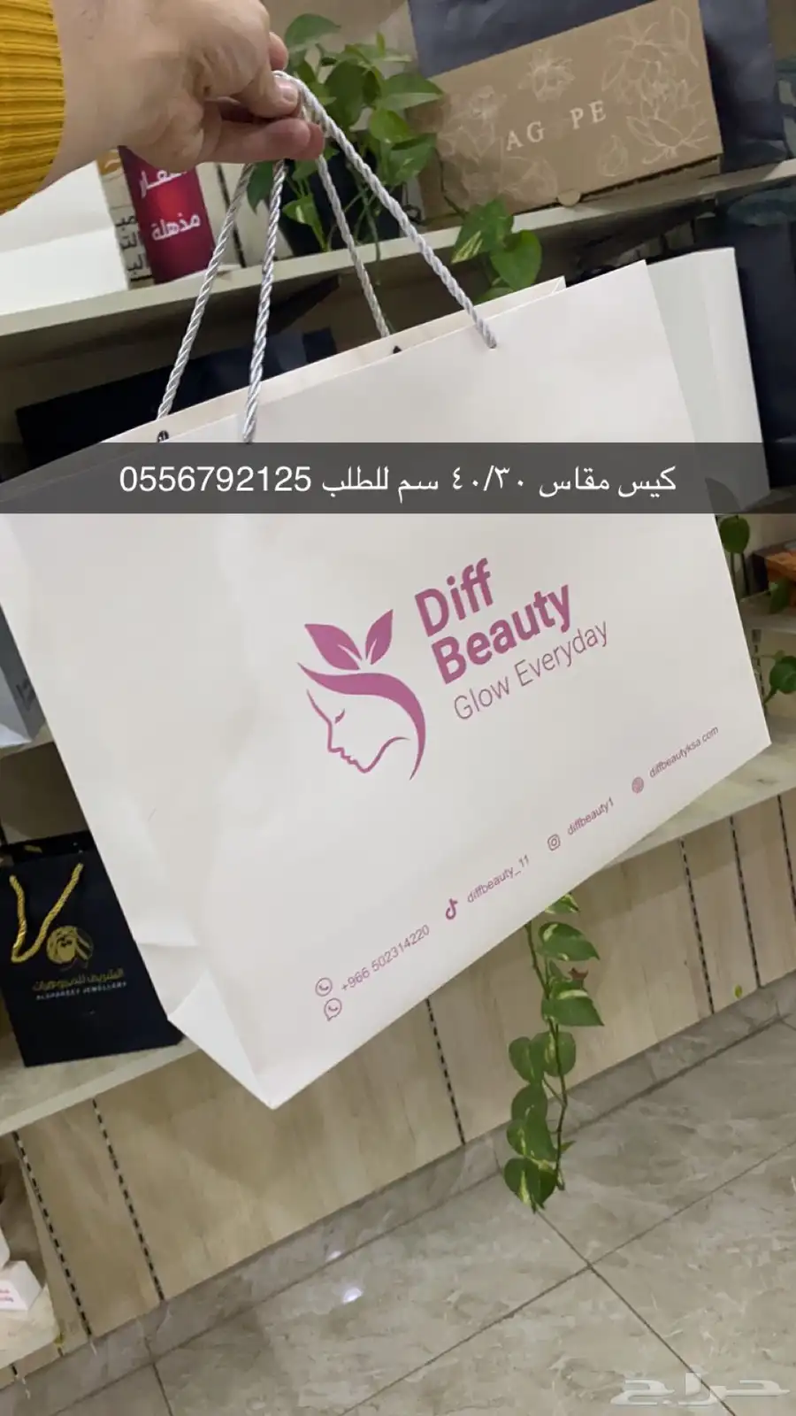بوكسات عبايات اكياس عبايات ملونة أكواب شرايط بيكا امريكي 82