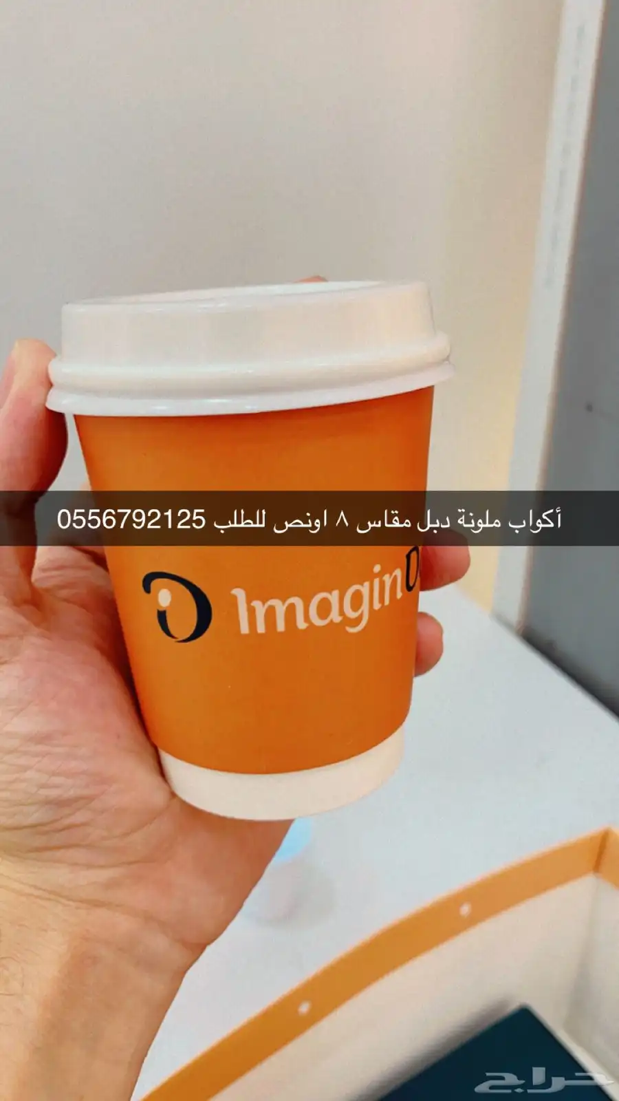 بوكسات عبايات اكياس عبايات ملونة أكواب شرايط بيكا امريكي 25