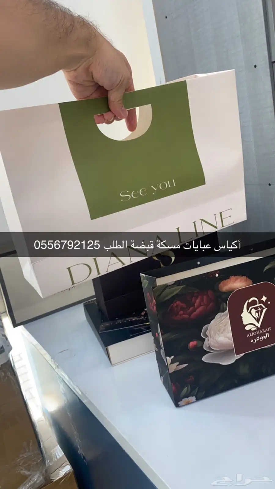 بوكسات عبايات اكياس عبايات ملونة أكواب شرايط بيكا امريكي 41