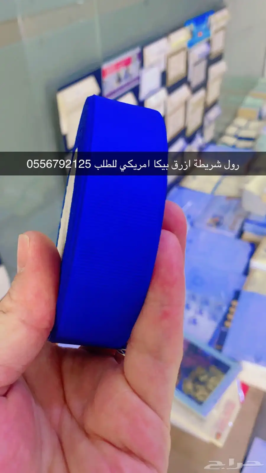 بوكسات عبايات اكياس عبايات ملونة أكواب شرايط بيكا امريكي 49