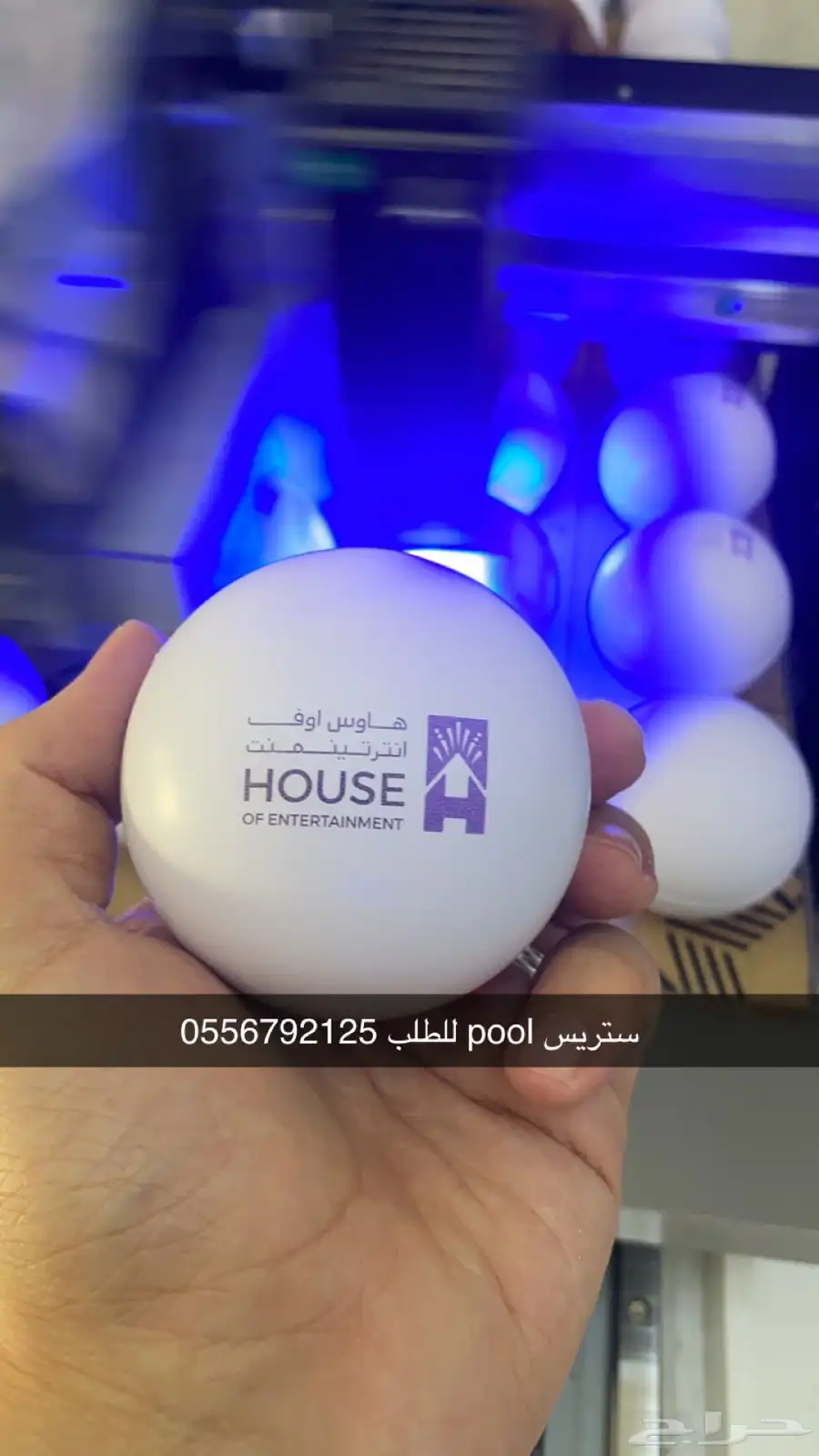 بوكسات عبايات اكياس عبايات ملونة أكواب شرايط بيكا امريكي 61
