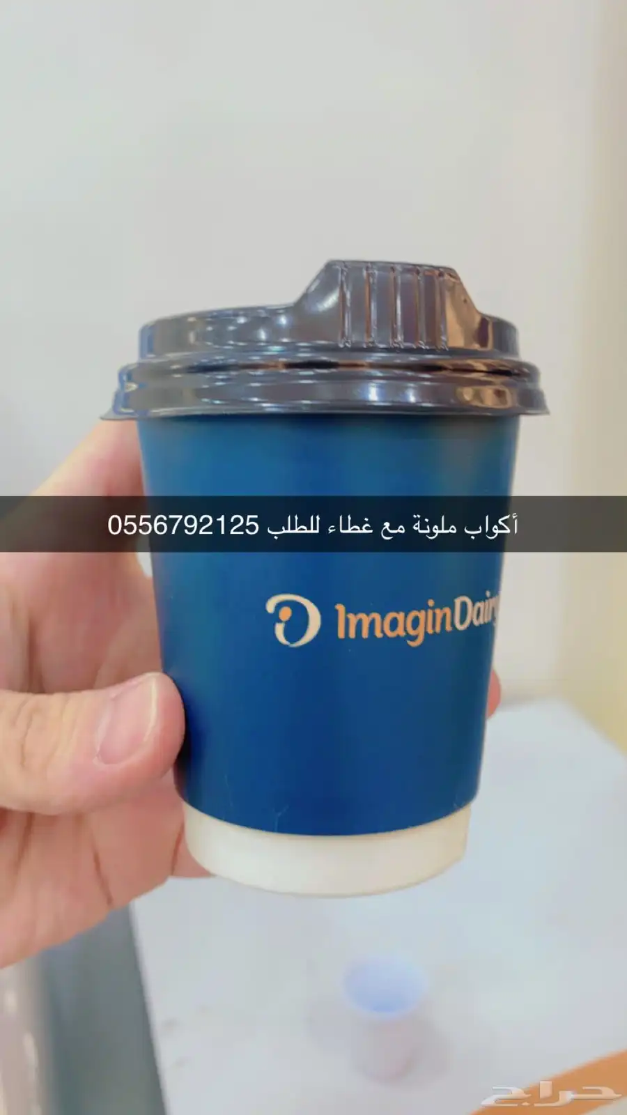 بوكسات عبايات اكياس عبايات ملونة أكواب شرايط بيكا امريكي 24