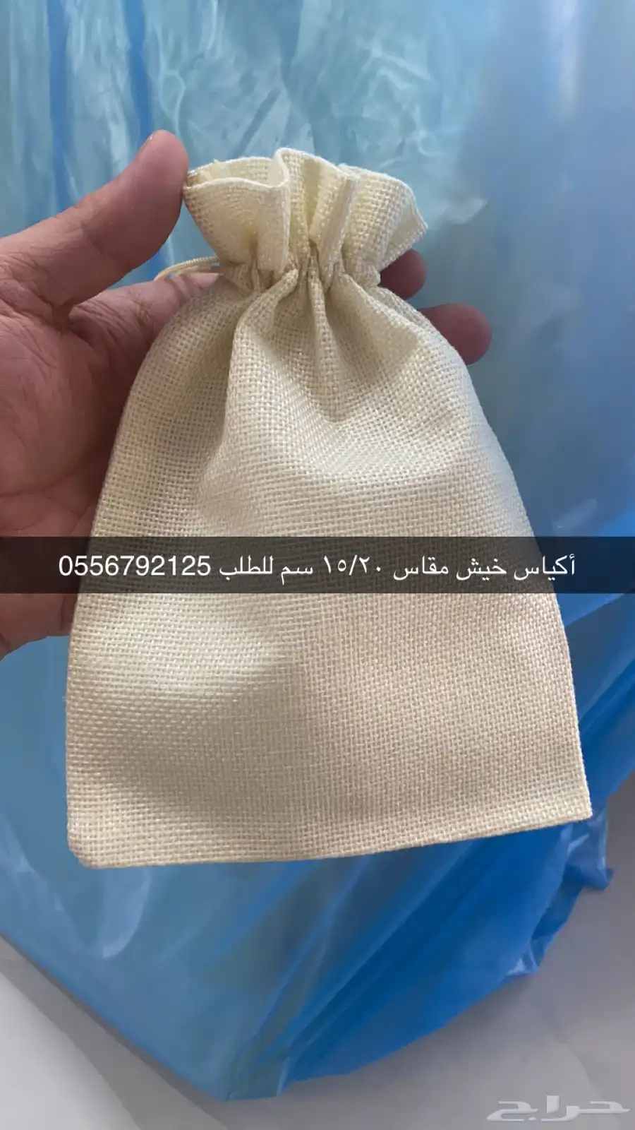 بوكسات عبايات اكياس عبايات ملونة أكواب شرايط بيكا امريكي 93