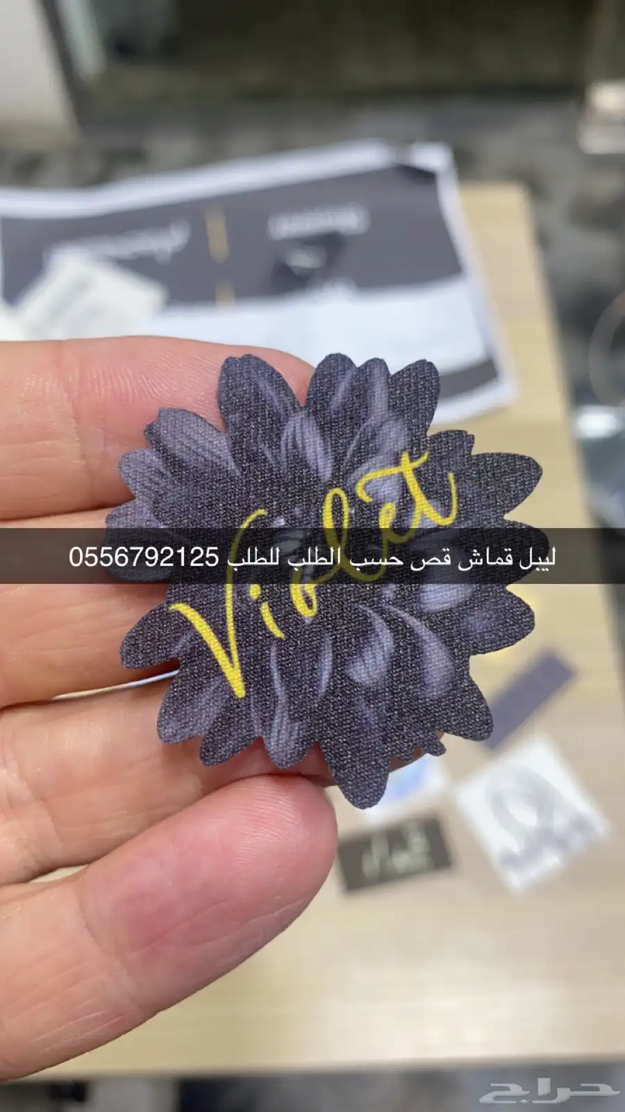 بوكسات عبايات اكياس عبايات ملونة أكواب شرايط بيكا امريكي 86