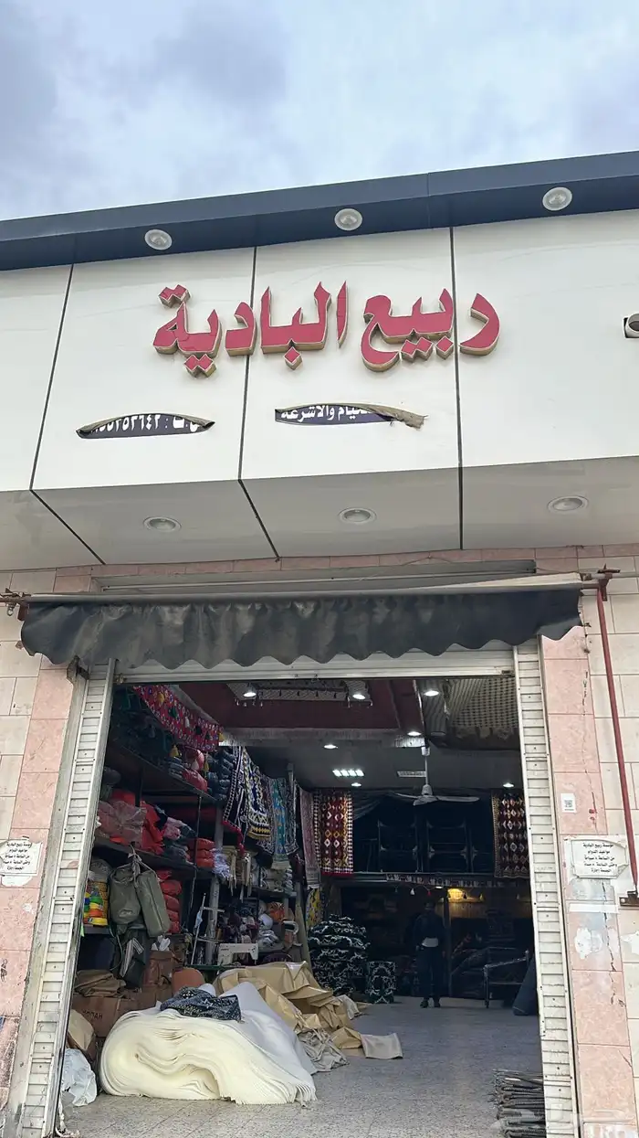 كراسي حديد خارجية 4
