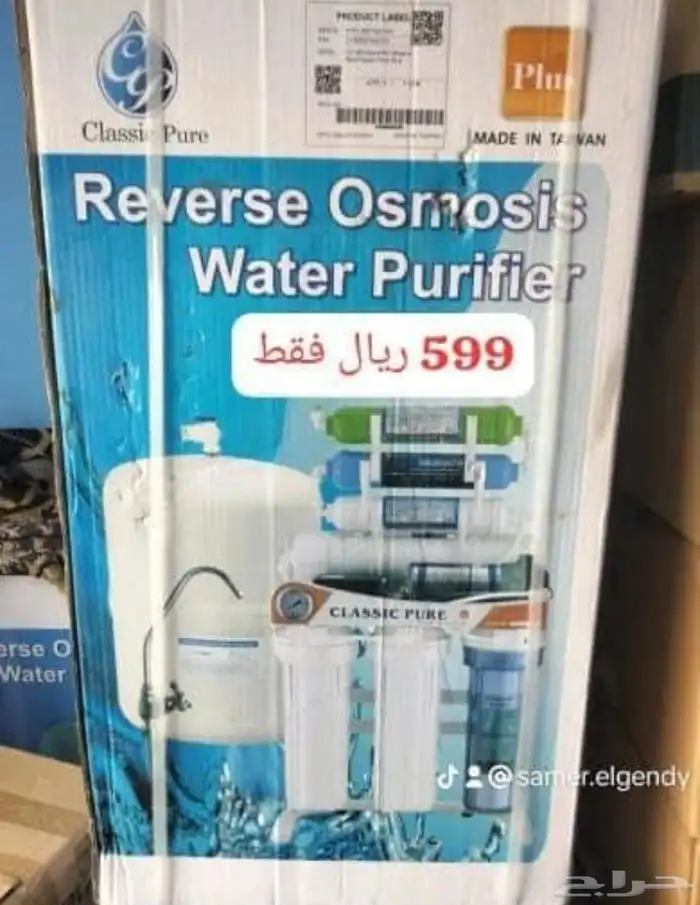 فلاتر تحليه مع التركيب 3