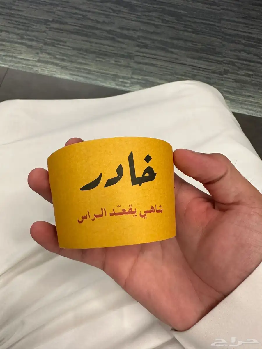 بوكسات عبايات اكياس عبايات ملونة أكواب شرايط بيكا امريكي 46