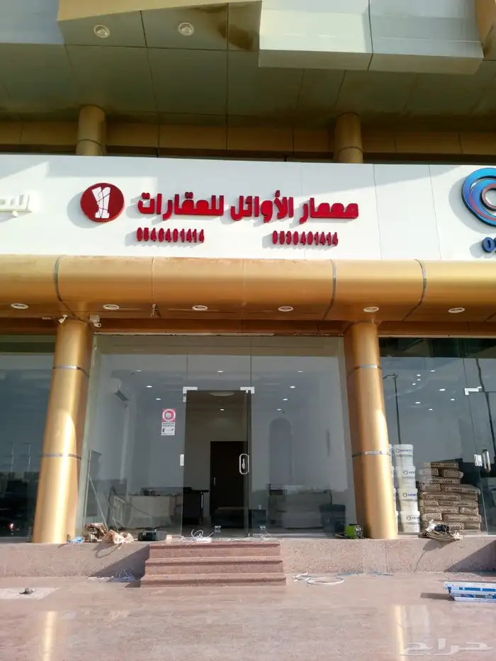 دعاية وإعلان 1