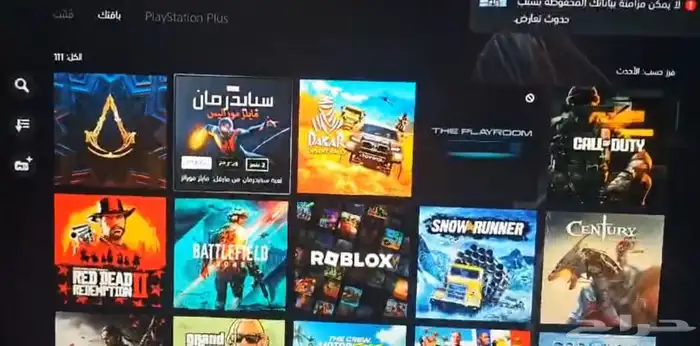 اشتراكات بلس سنوية مع العاب مدفوعة سوني 4و5 1