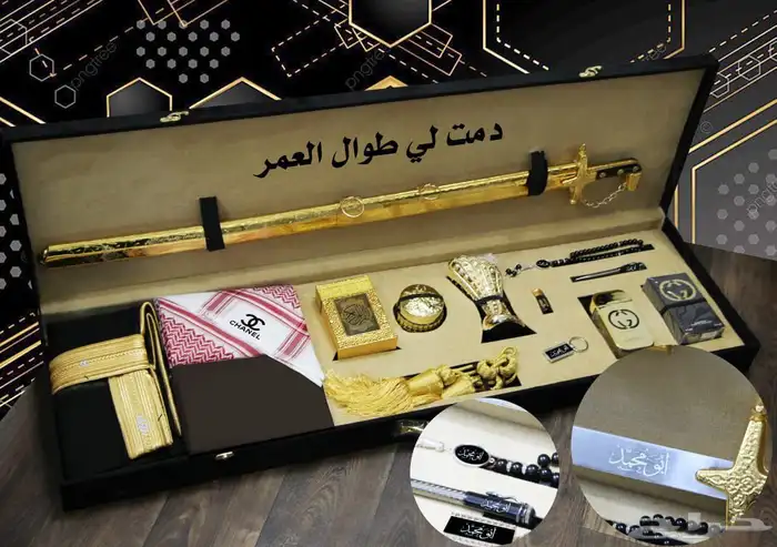 هداياء_رجاليه_اهداء_لمن_تحب 2