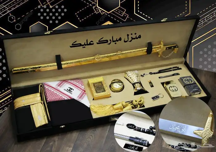 هداياء_رجاليه_اهداء_لمن_تحب 1