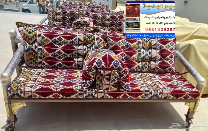 كراسي حديد خارجية 21